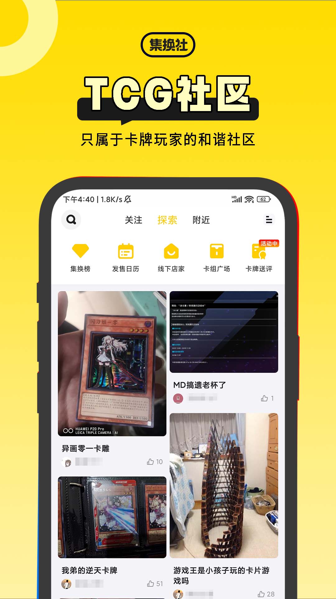 appذ׿v3.24.1 ֻ