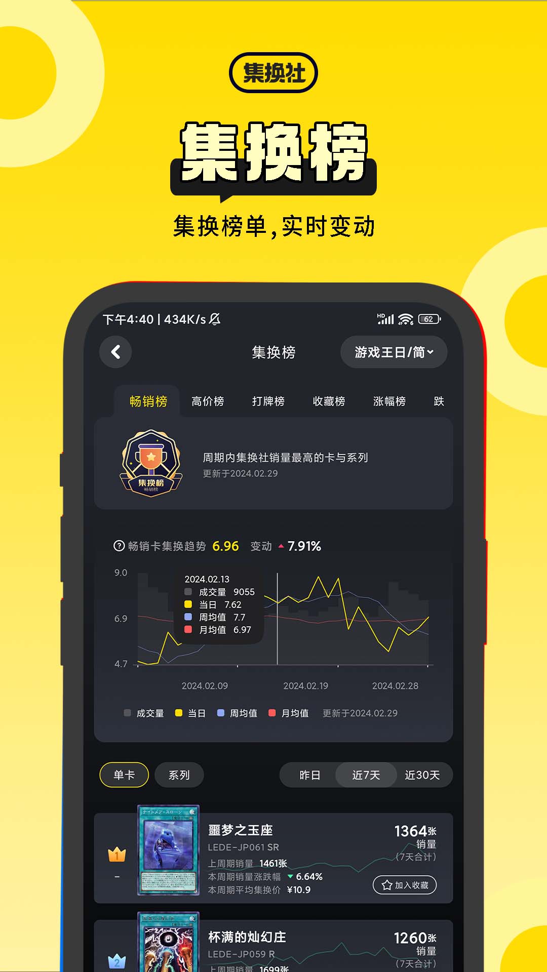 appذ׿v3.24.1 ֻ