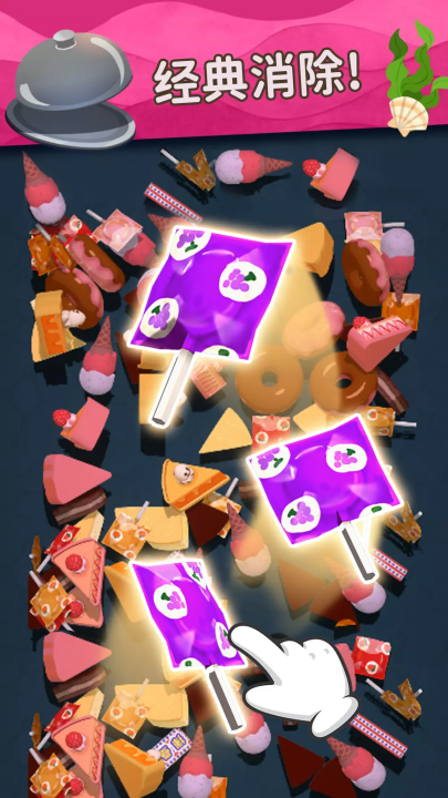 Ϸ(װ)v0.2.3 °