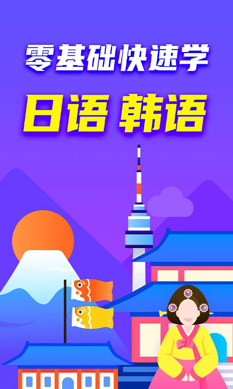 Сʦappv1.5.7 °