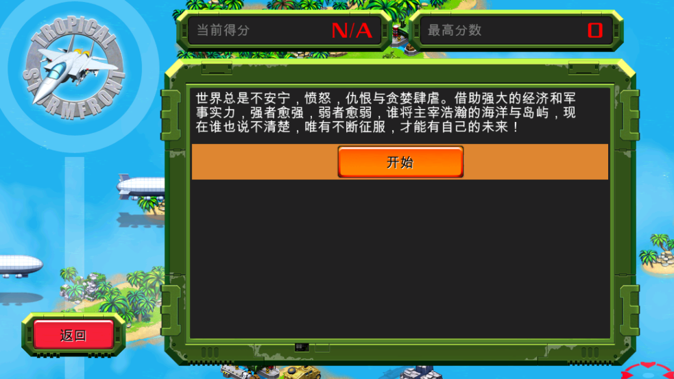 ǰ߷籩°汾v1.0.26 ׿