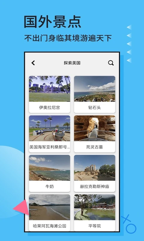 3Dȫǵͼv3.3.9 °