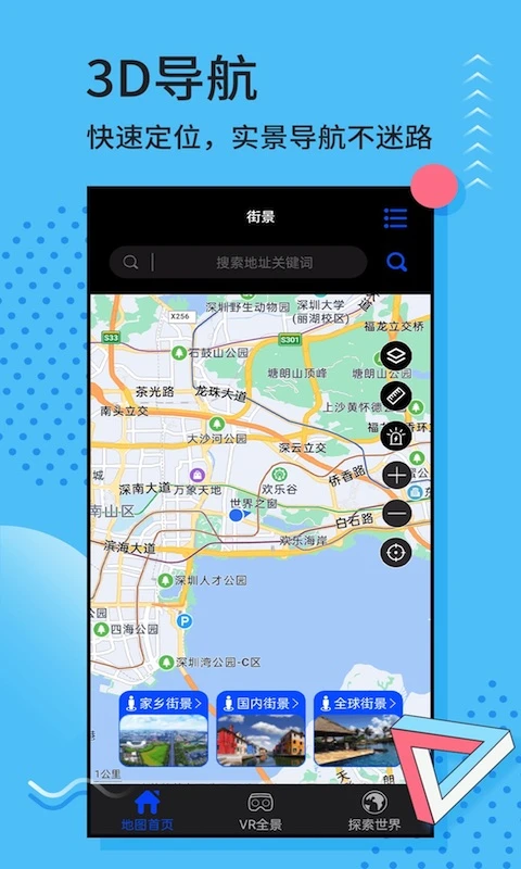 3Dȫǵͼv3.3.9 °