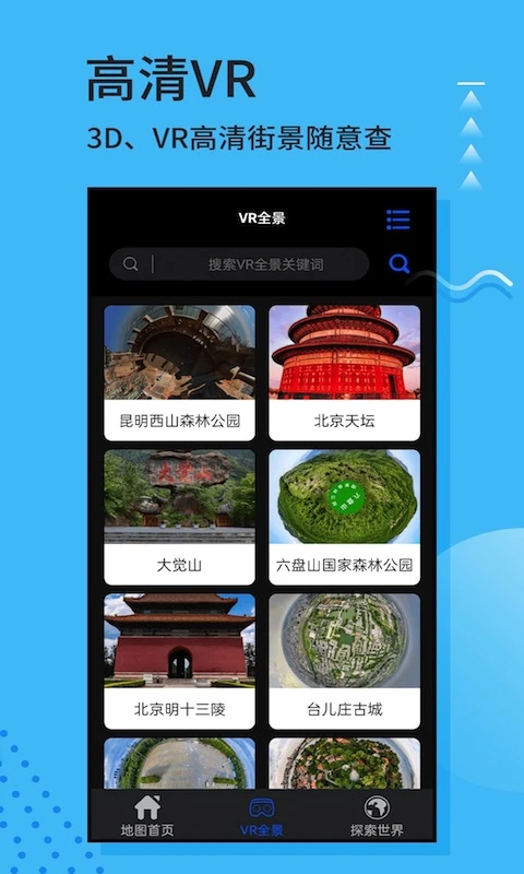 3Dȫǵͼv3.3.9 °