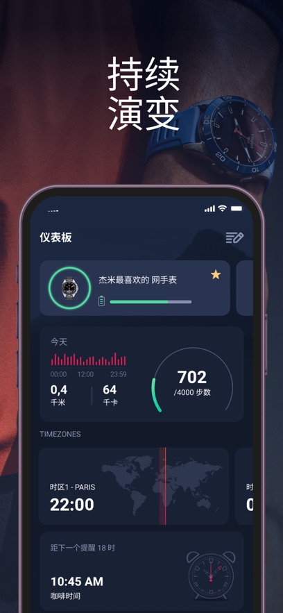 t-connectappٷv9.0.2-solar ׿