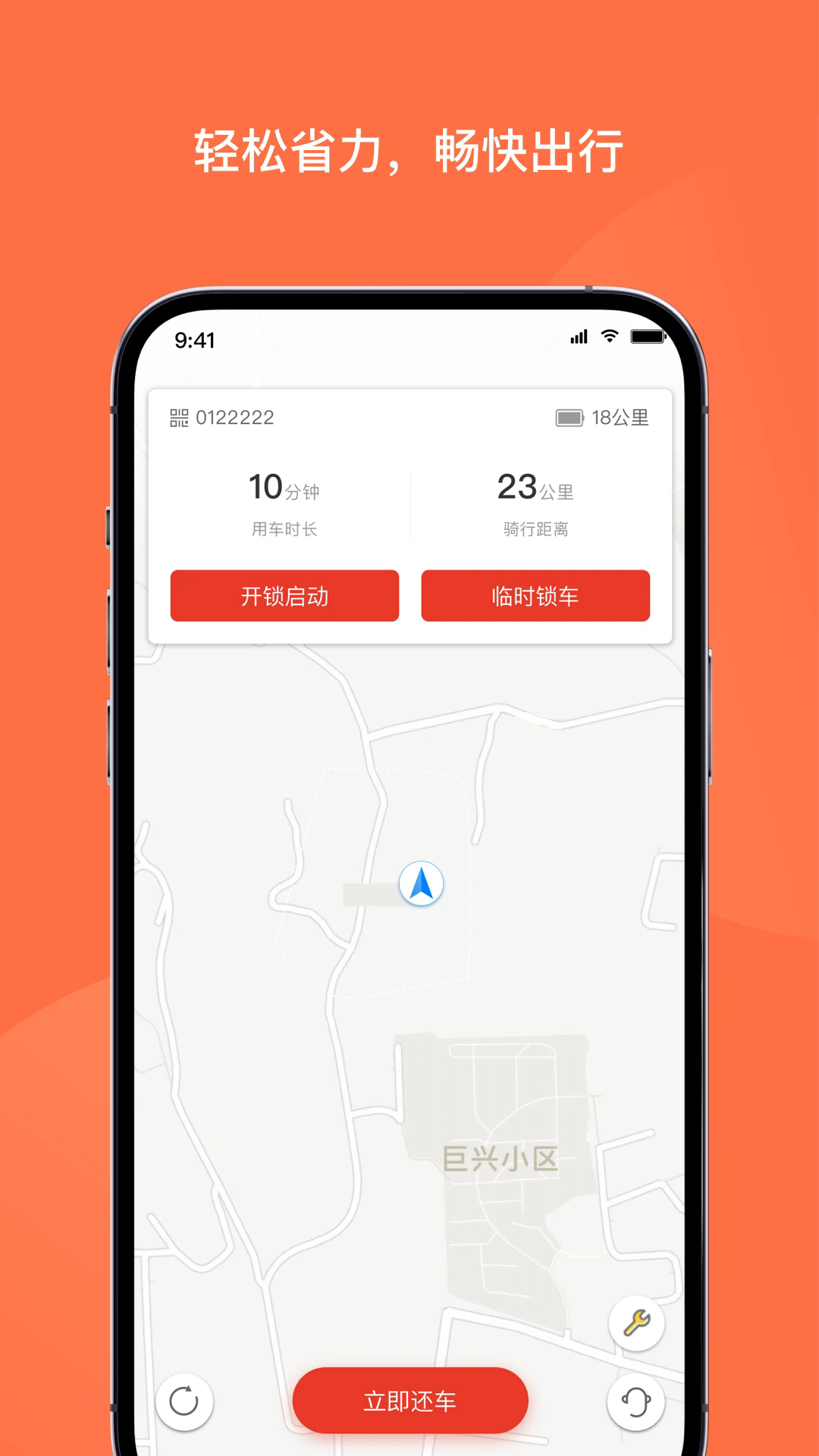 й綯appv8.4.1 °