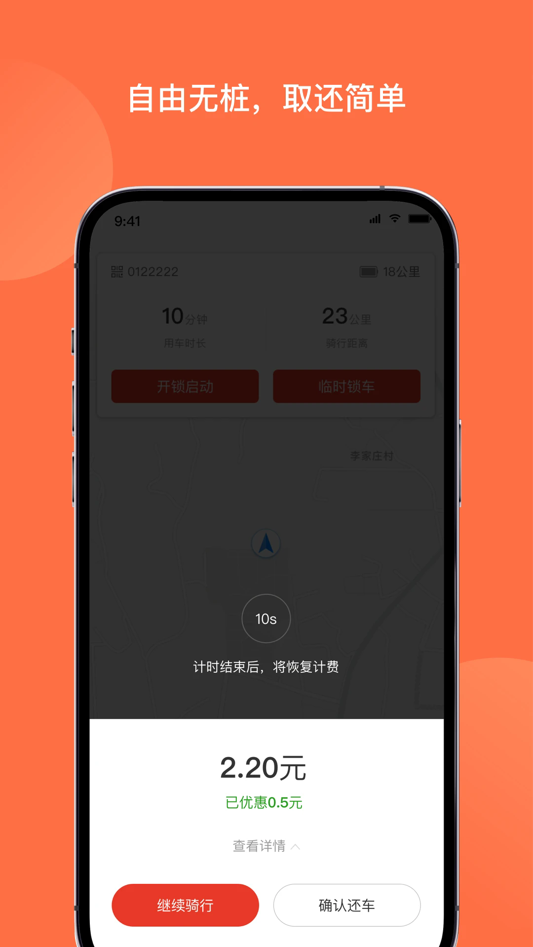 й綯appv8.4.1 °