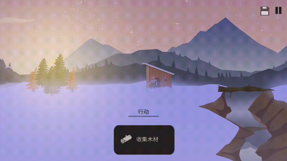 The Bonfire°v2.9.7 