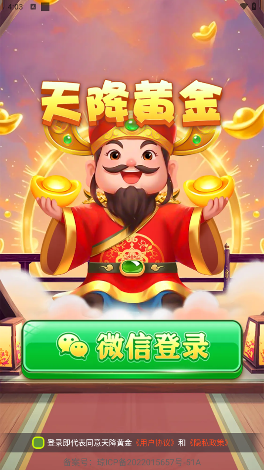 콵ƽappٷv1.1.1 ׿