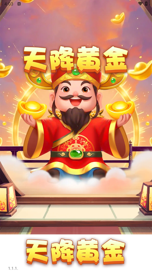 콵ƽappٷv1.1.1 ׿