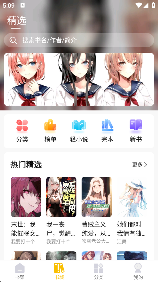 С˵Ѱv1.0.2 ׿