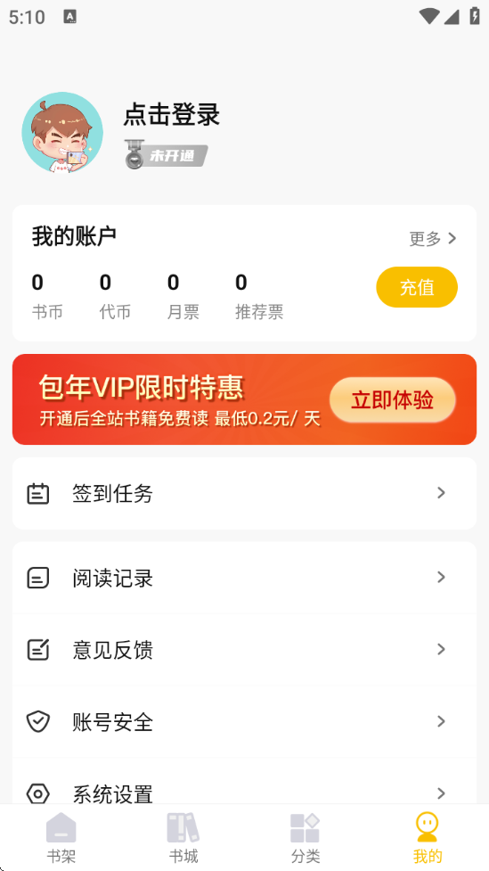 С˵Ѱv1.0.2 ׿