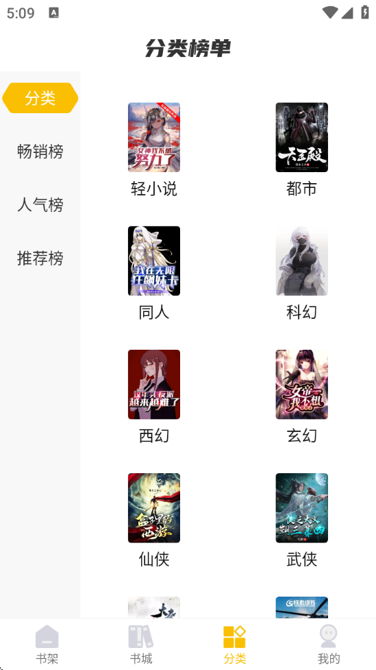 С˵Ѱv1.0.2 ׿