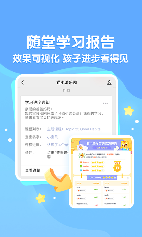èС˧ABCappv2.2.4 ׿