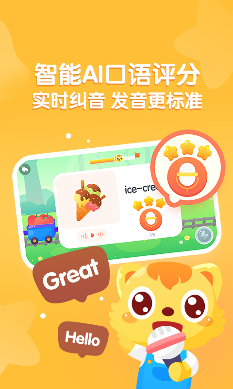 èС˧ABCappv2.2.4 ׿