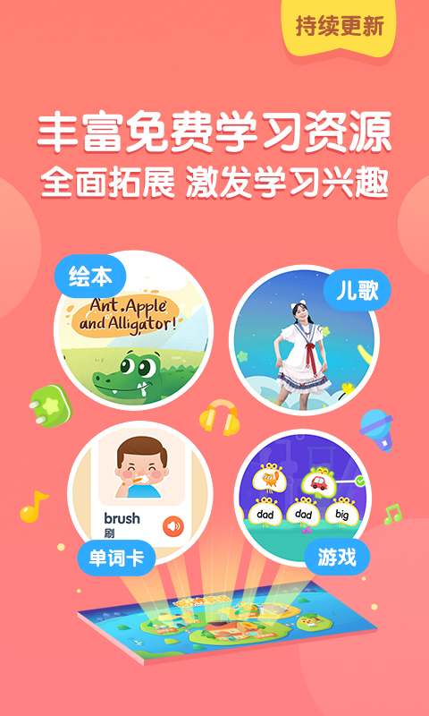 èС˧ABCappv2.2.4 ׿