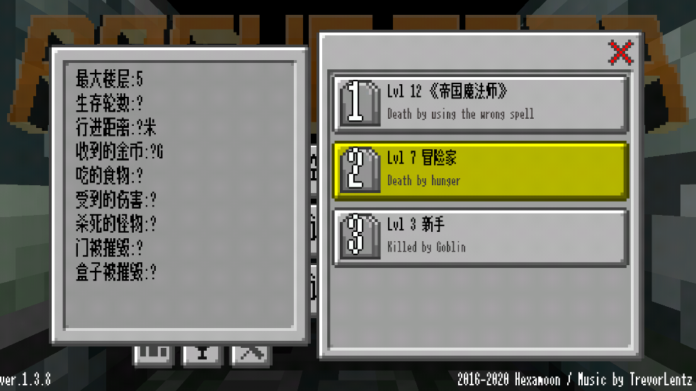 Rogue Sagaδֻv1.3.8 ׿