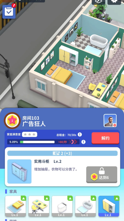 زϷv1.0.7 °