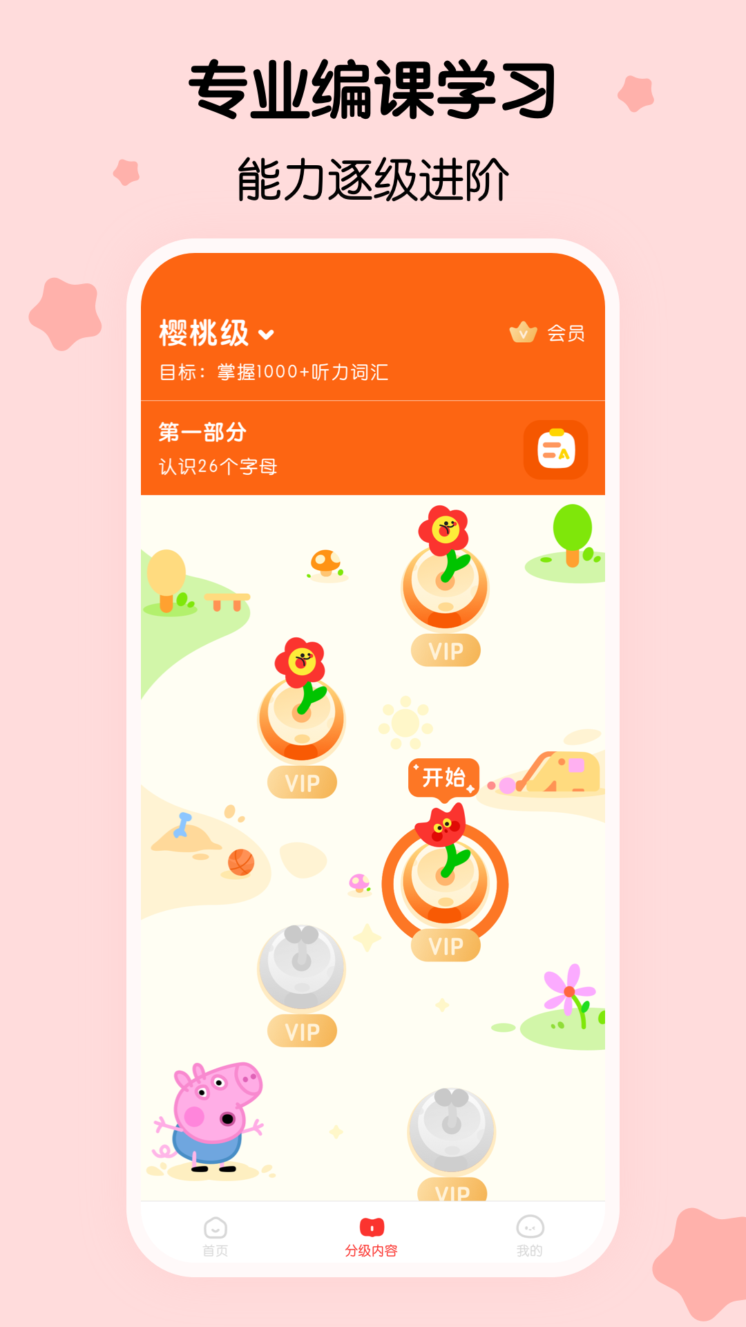 ӣٶӢٷv3.23.0.release ׿