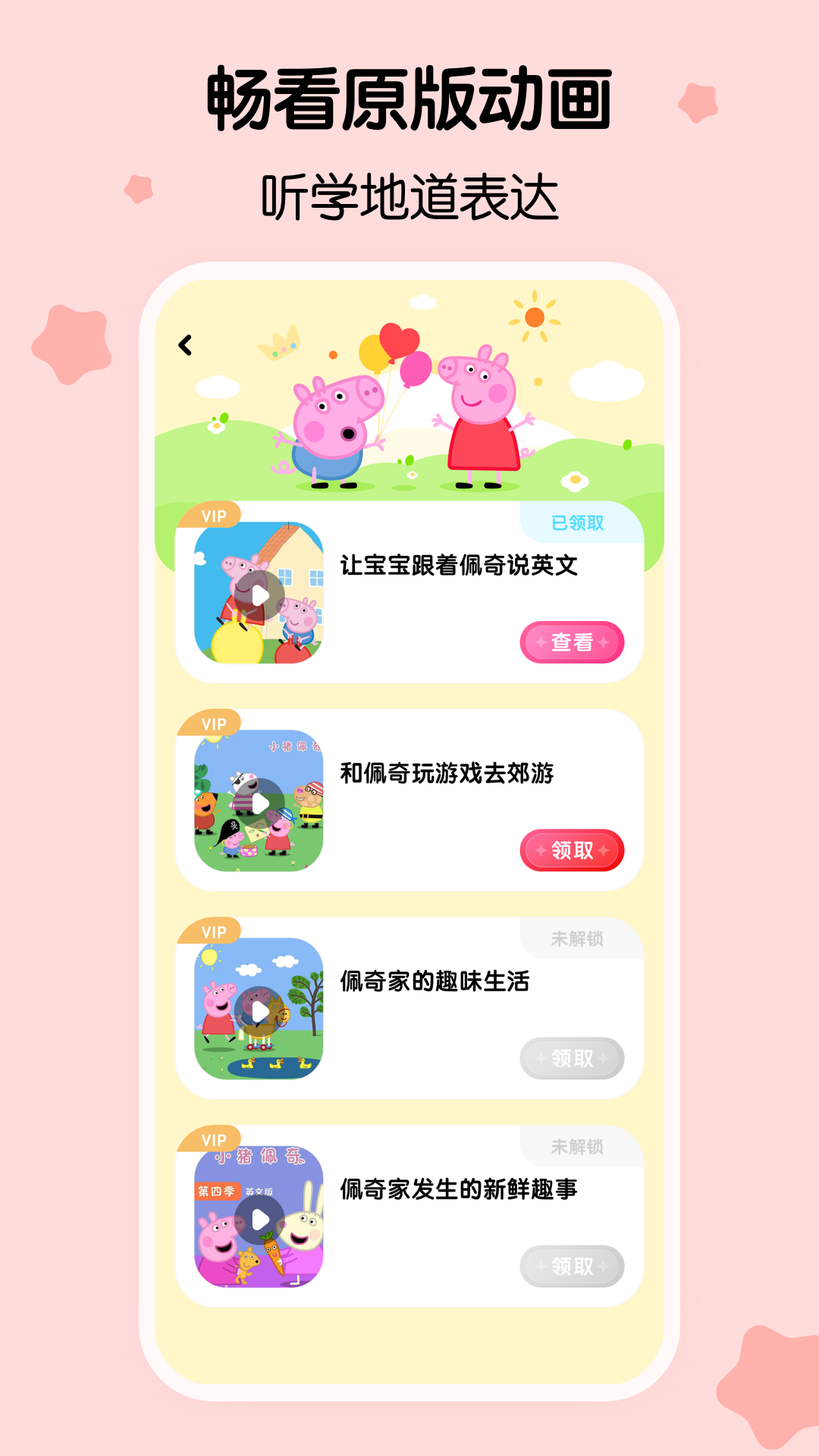 ӣٶӢٷv3.23.0.release ׿