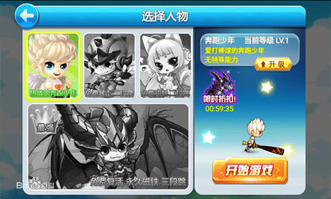 찮ܿϷv1.0.0.9 ׿