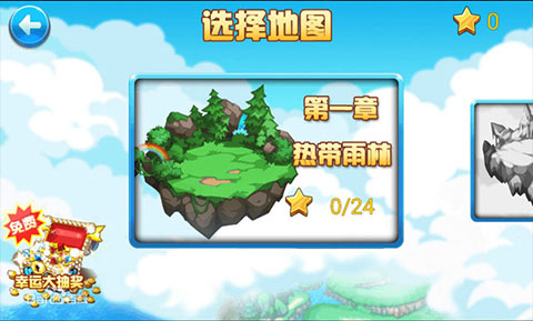 찮ܿϷv1.0.0.9 ׿