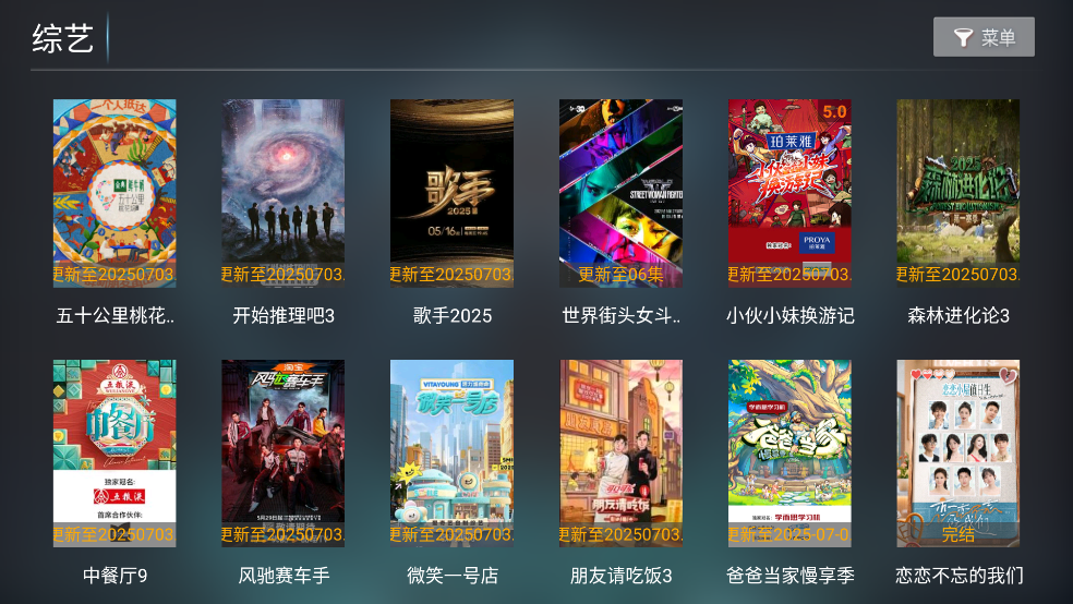 TVappv2.6 °
