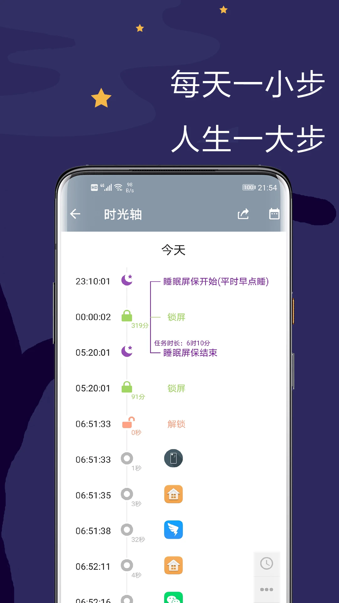 ֻappv1.2.8.0 ׿