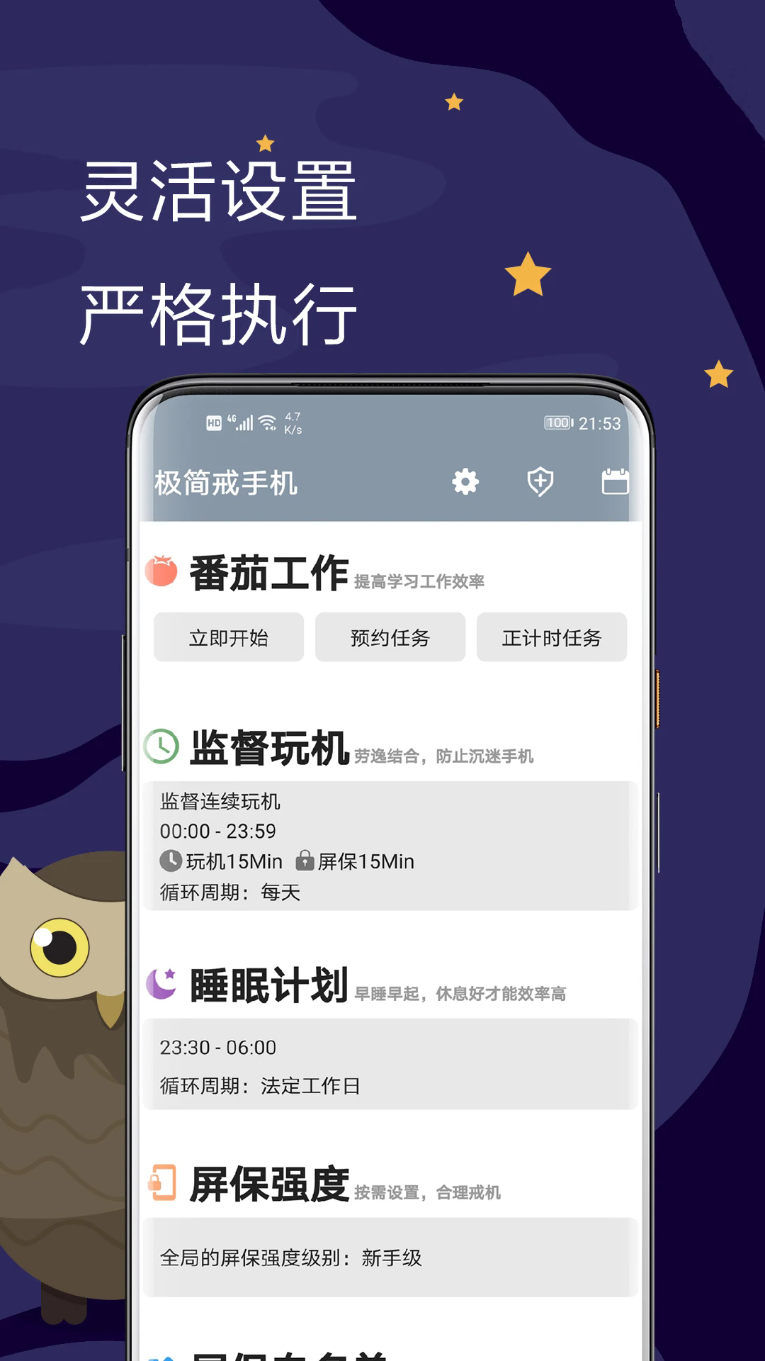 ֻappv1.2.8.0 ׿