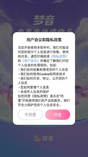 ()v6.2.4 °