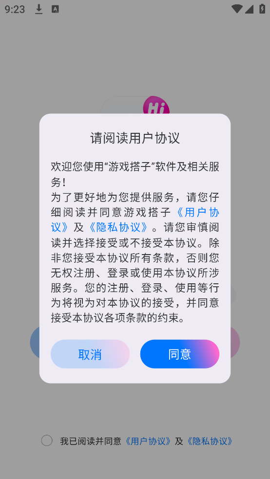 Ϸappv1.0.7 ٷ