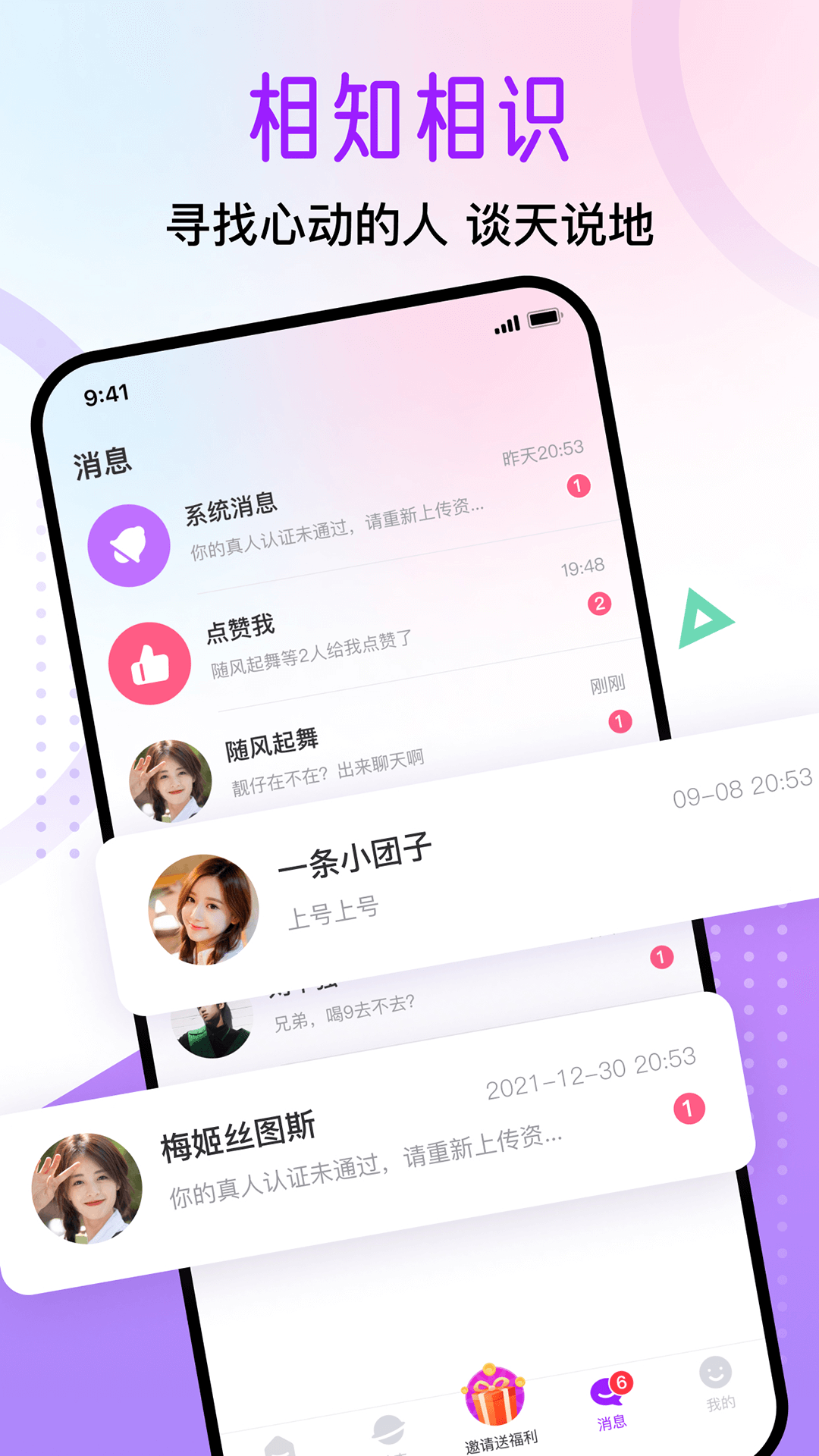 ԰appٷv1.8.7 °
