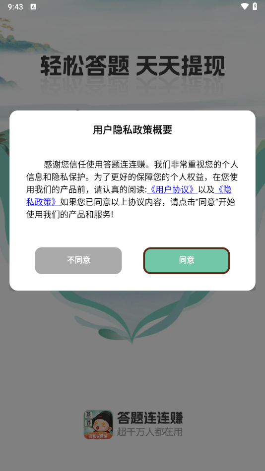 ׬ذװv1.2.0 °