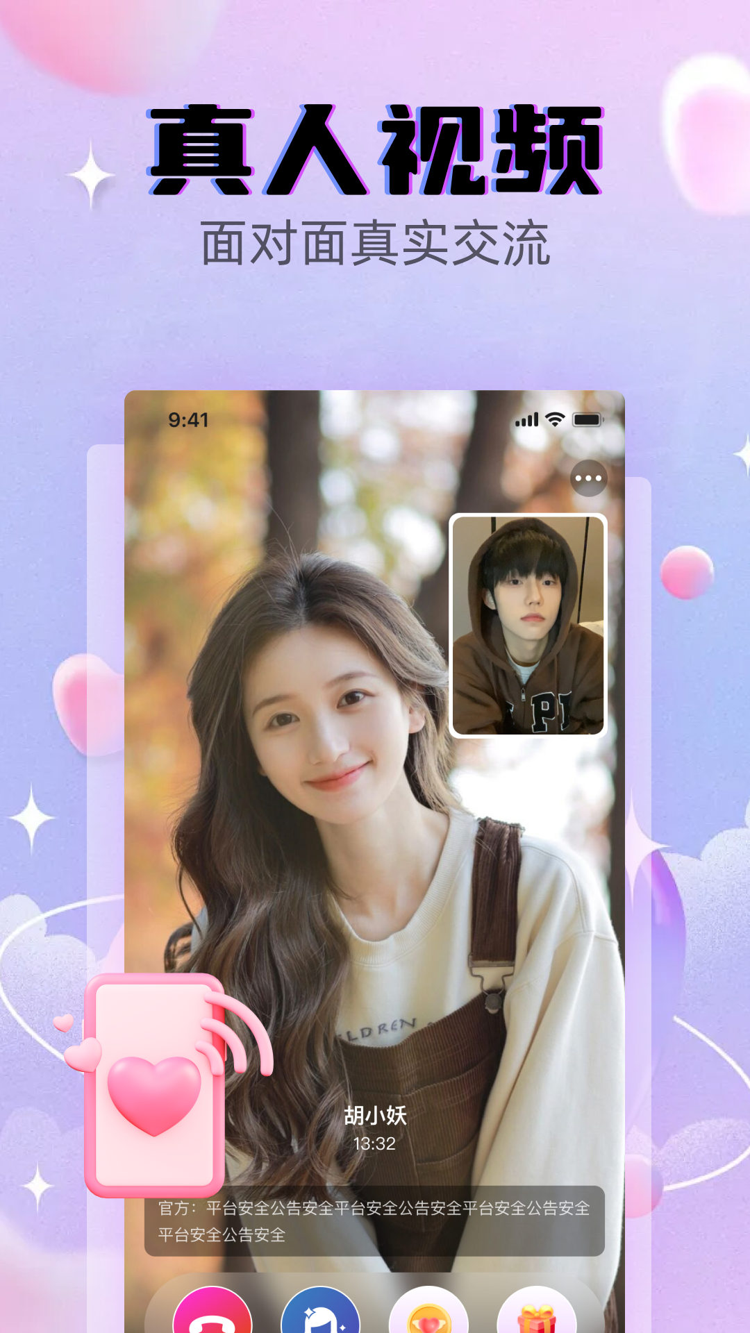 appv1.4.7 ׿