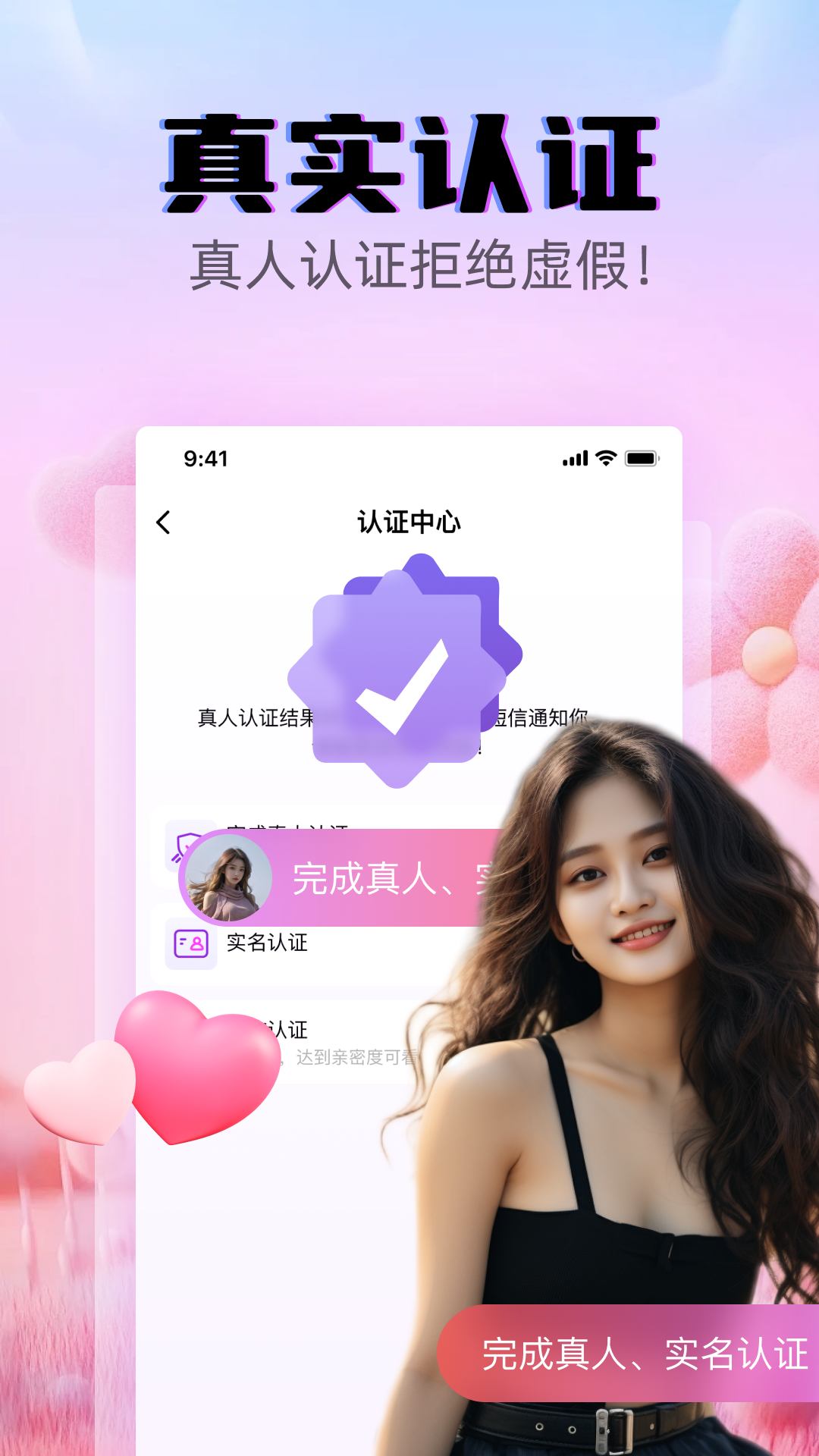 appv1.4.7 ׿