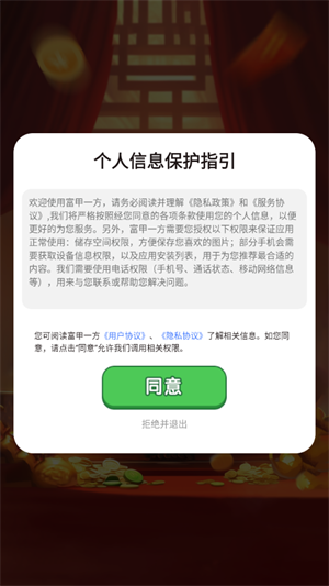 һv1.0.6 ׿