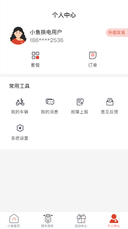 С㻻⳵v2.4.8 °