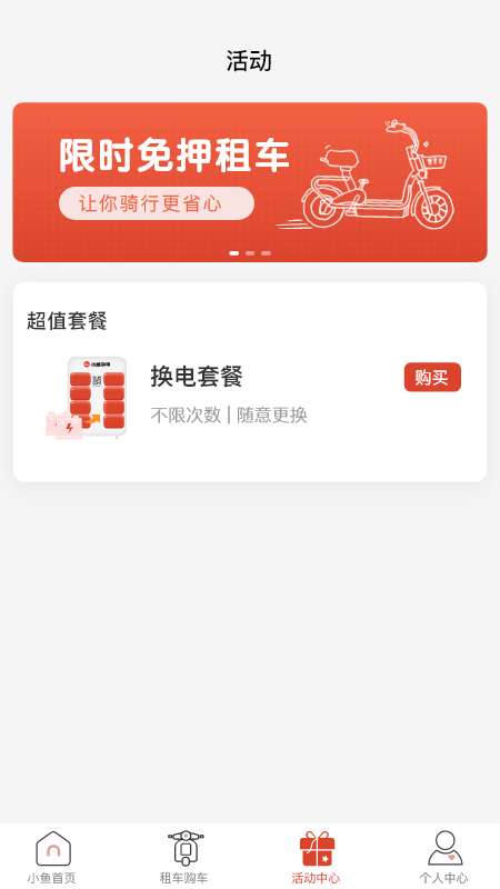 С㻻⳵v2.4.8 °