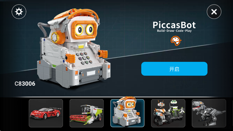 cada bot appv1.7.4 ׿