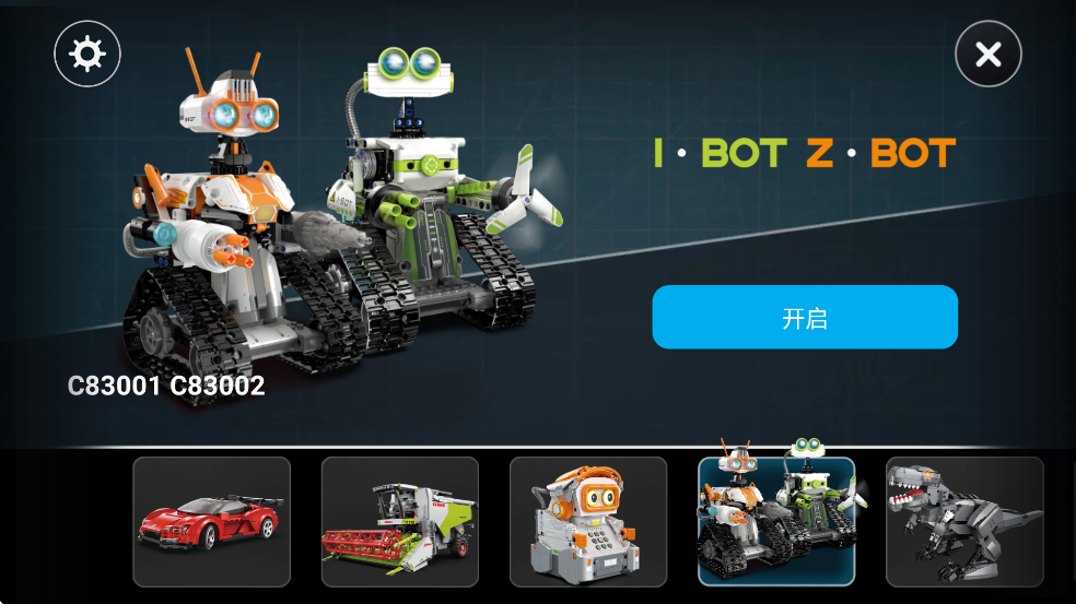 cada bot appv1.7.4 ׿