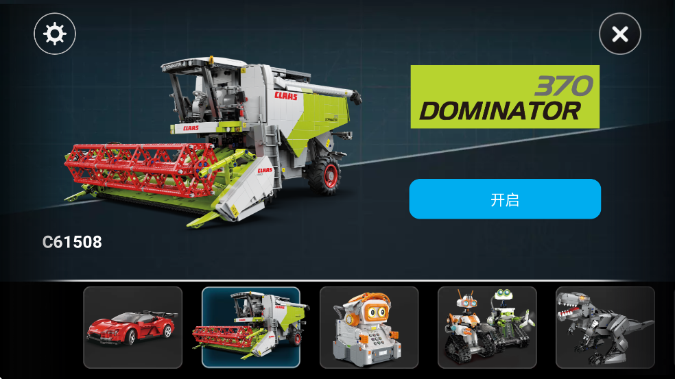 cada bot appv1.7.4 ׿