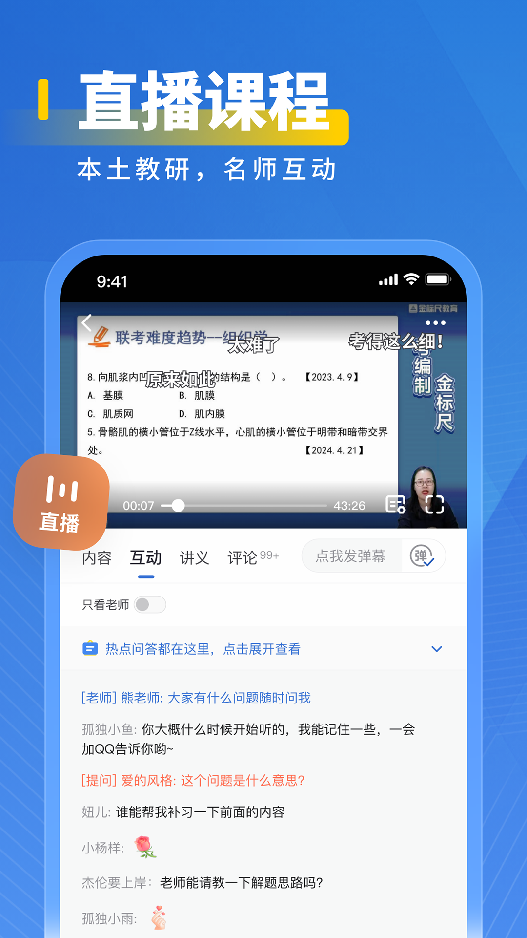 ҽAPPv3.0.0.6 ׿