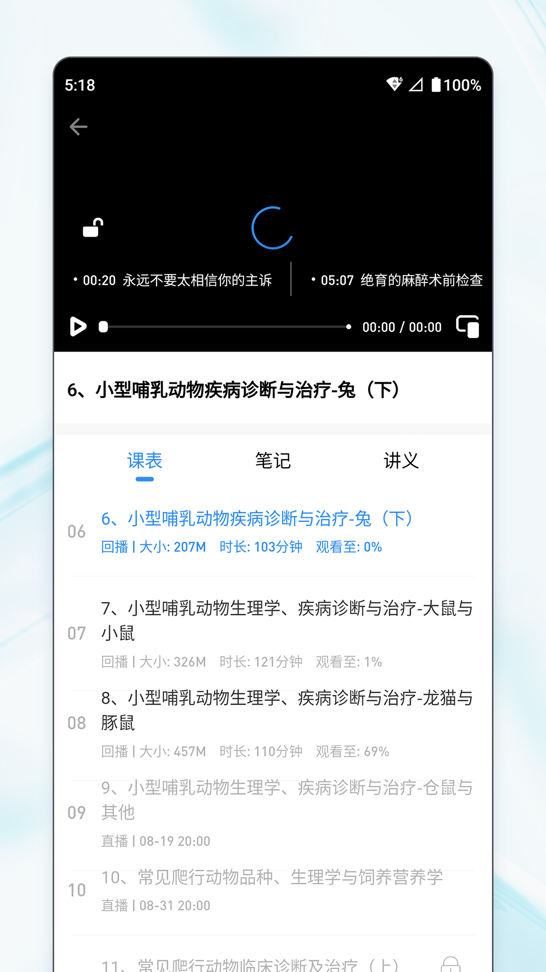 Ҽappv1.0.4.9 ׿
