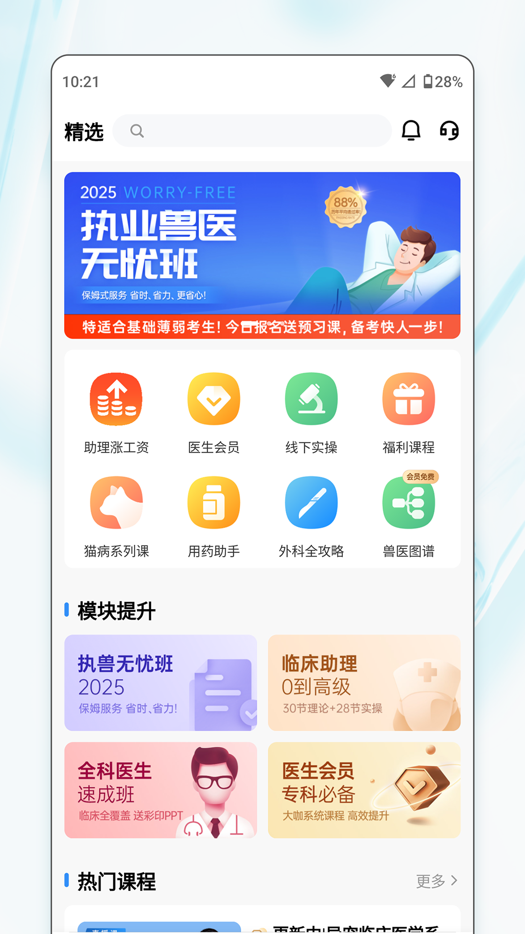 Ҽappv1.0.4.9 ׿