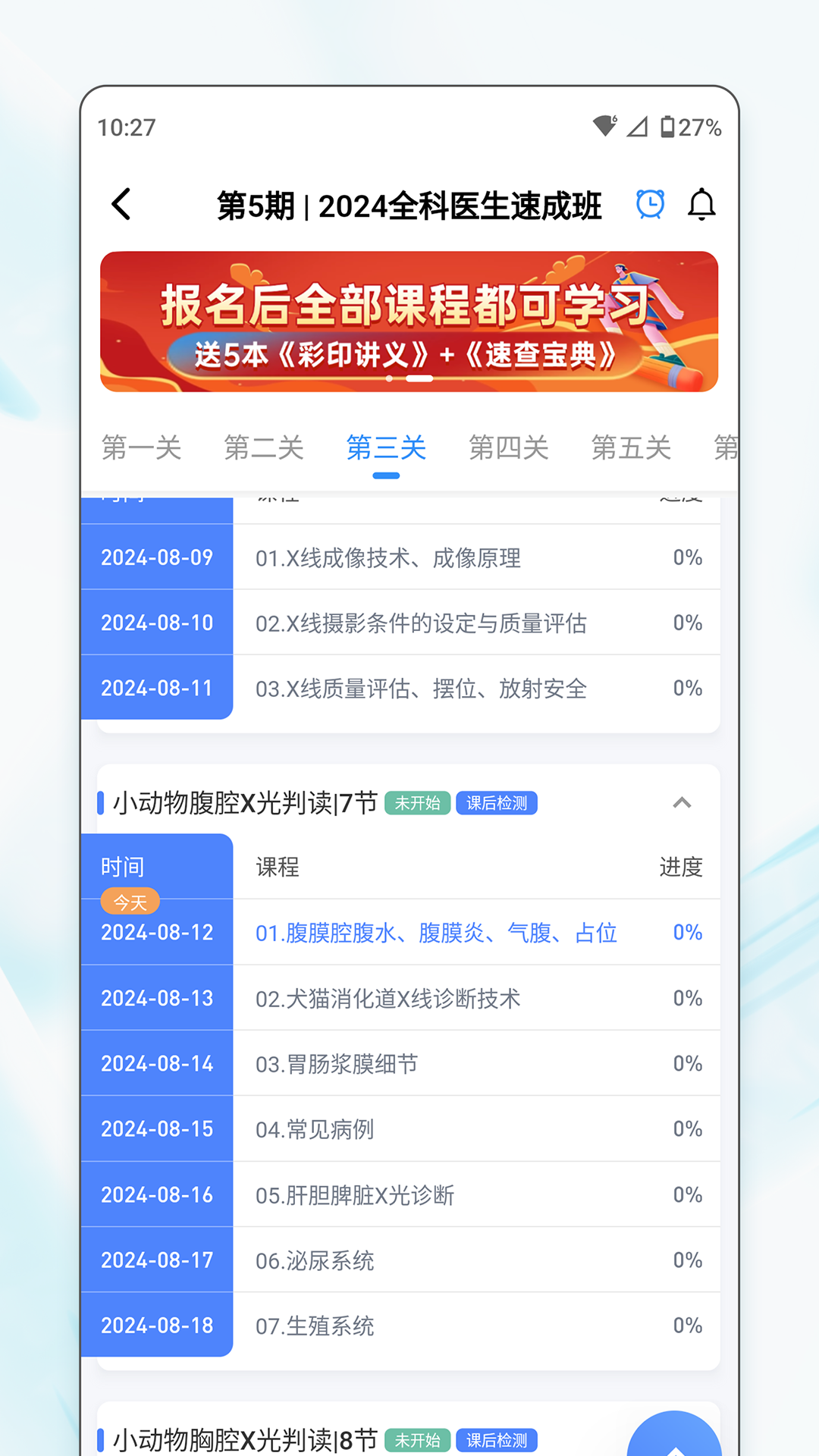 Ҽappv1.0.4.9 ׿