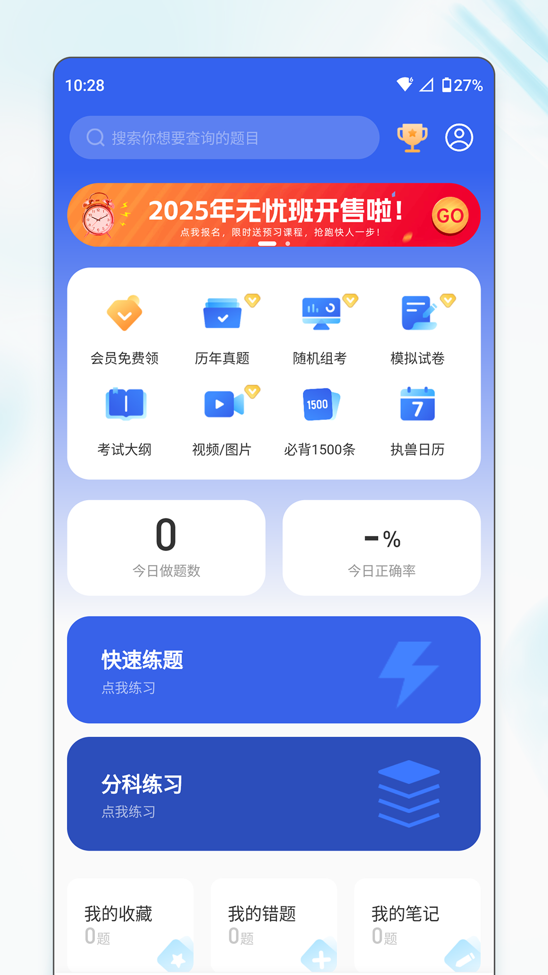 Ҽappv1.0.4.9 ׿