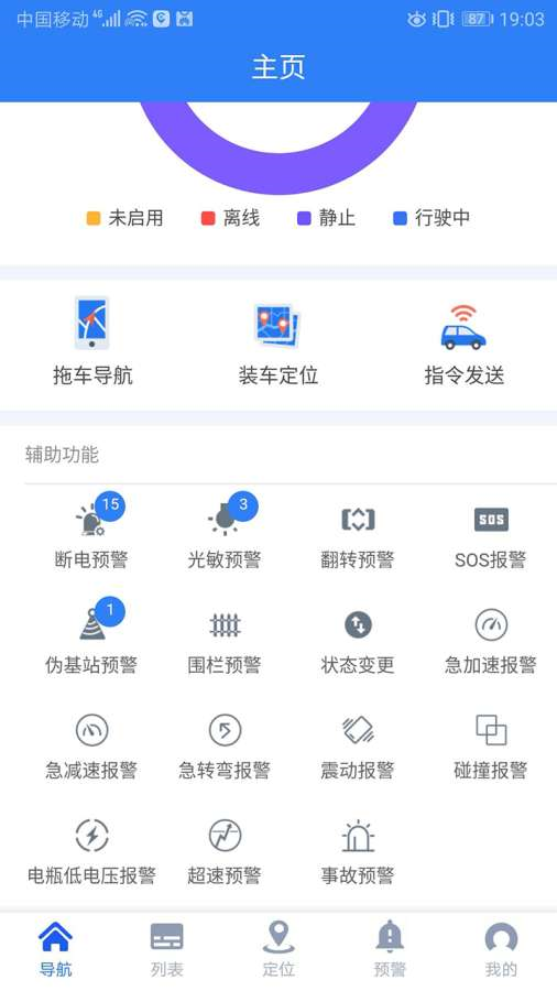 lcrmλƽ̨v1.4.991 ׿