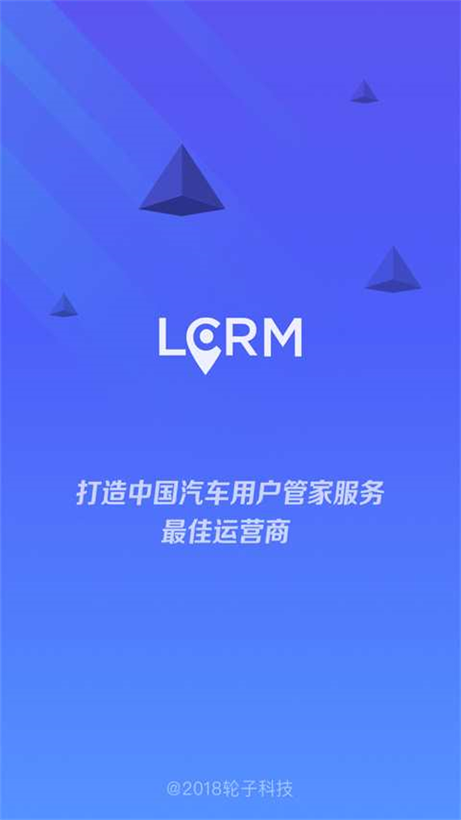 lcrmλƽ̨v1.4.991 ׿