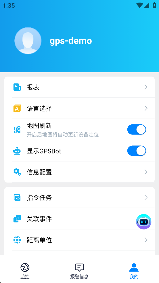 iopgpsv1.9.88 ׿