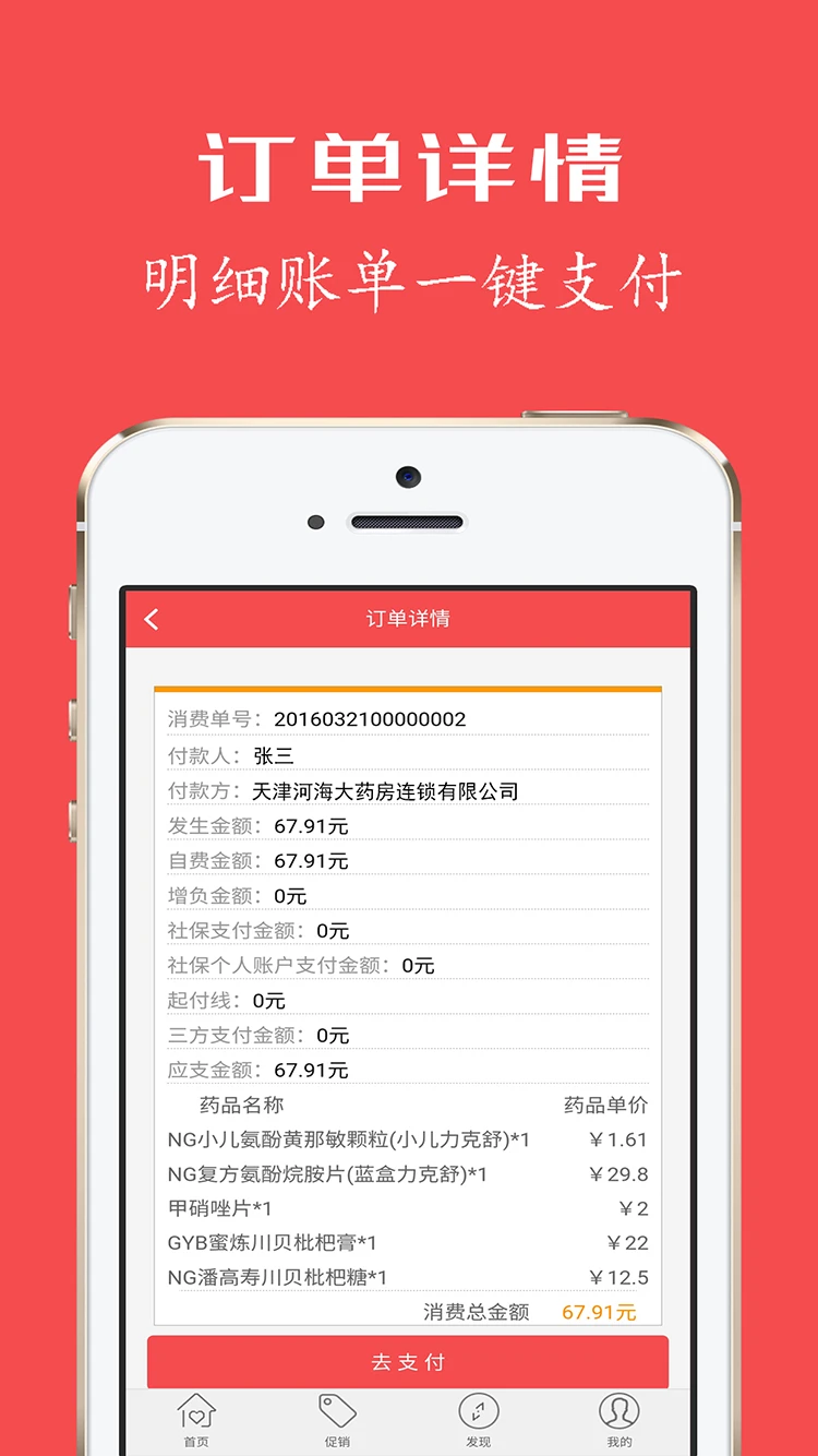 ż °汾v3.8.1 ׿